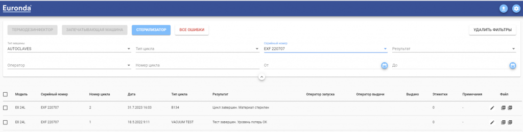 Снимок.PNG