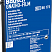 Bausch Gnatho-Film Мягкая окклюзионная плёнка 16μ