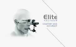 Лицевая дуга Elite для артикулятора 